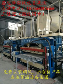 蚌埠水泥珍珠岩保温板设备现场安装实景解析与数控机床销售服务